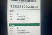 PutPack发货录像新手教程:三步快速上手-PutPack 官方博客网站